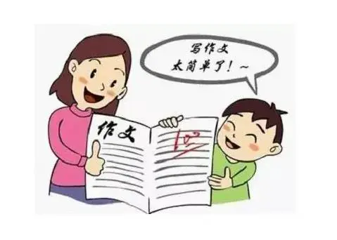 篮球训练术语大全集图片_2