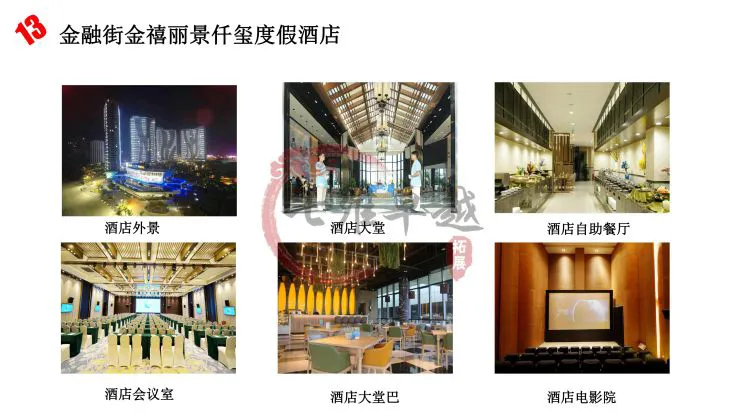 如何制定智能篮球训练计划_2