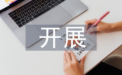 篮球每周训练计划怎么写的_2