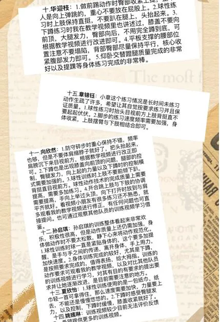 如何为青少年设计一个充满趣味性的篮球训练场地?_0