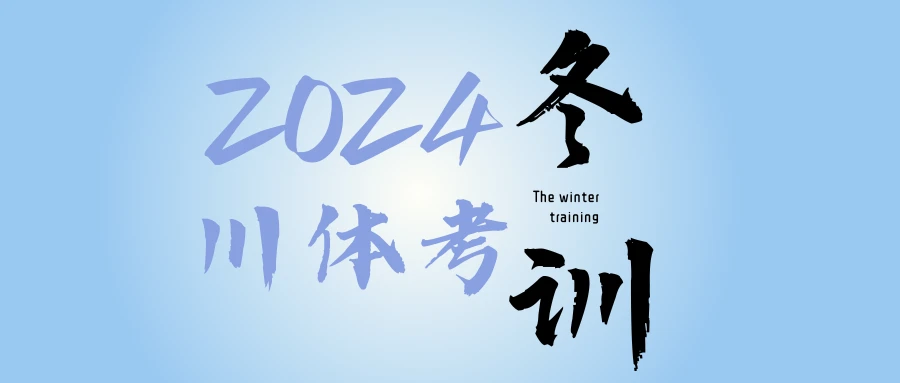 如何为青少年设计一个充满趣味性的篮球训练场地?_1