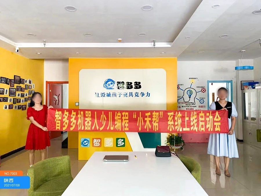 如何通过数据分析改进篮球比赛战术训练_1