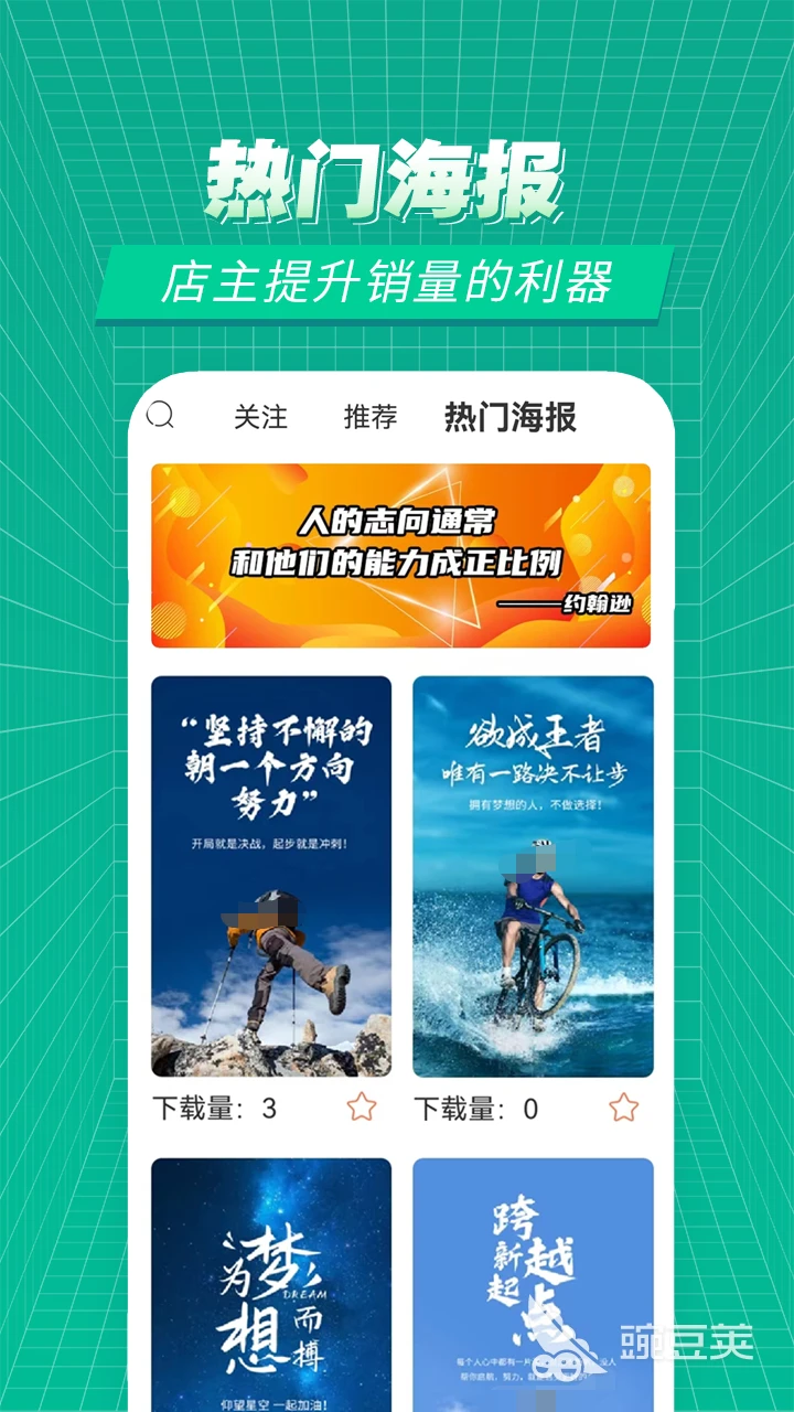 如何设计一套有效的篮球协调训练计划_2