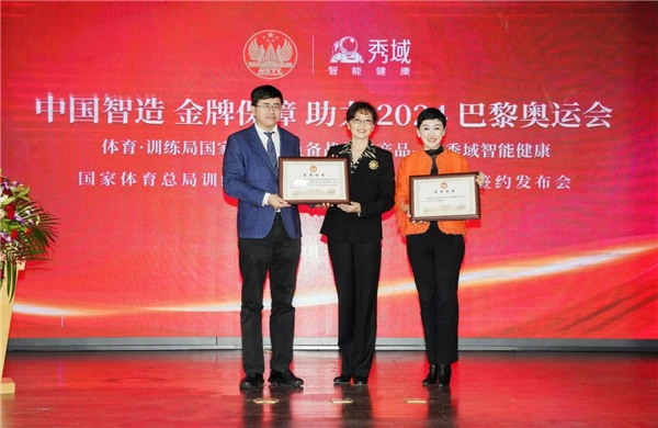 为什么选择智能球衣进行篮球训练_1