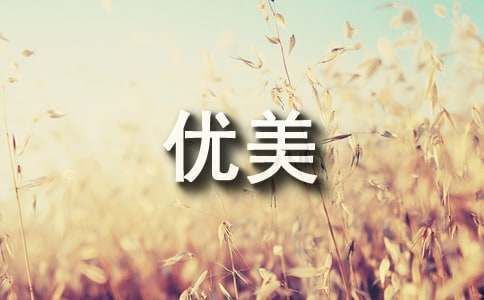 刻苦训练篮球时如何避免受伤的建议_0