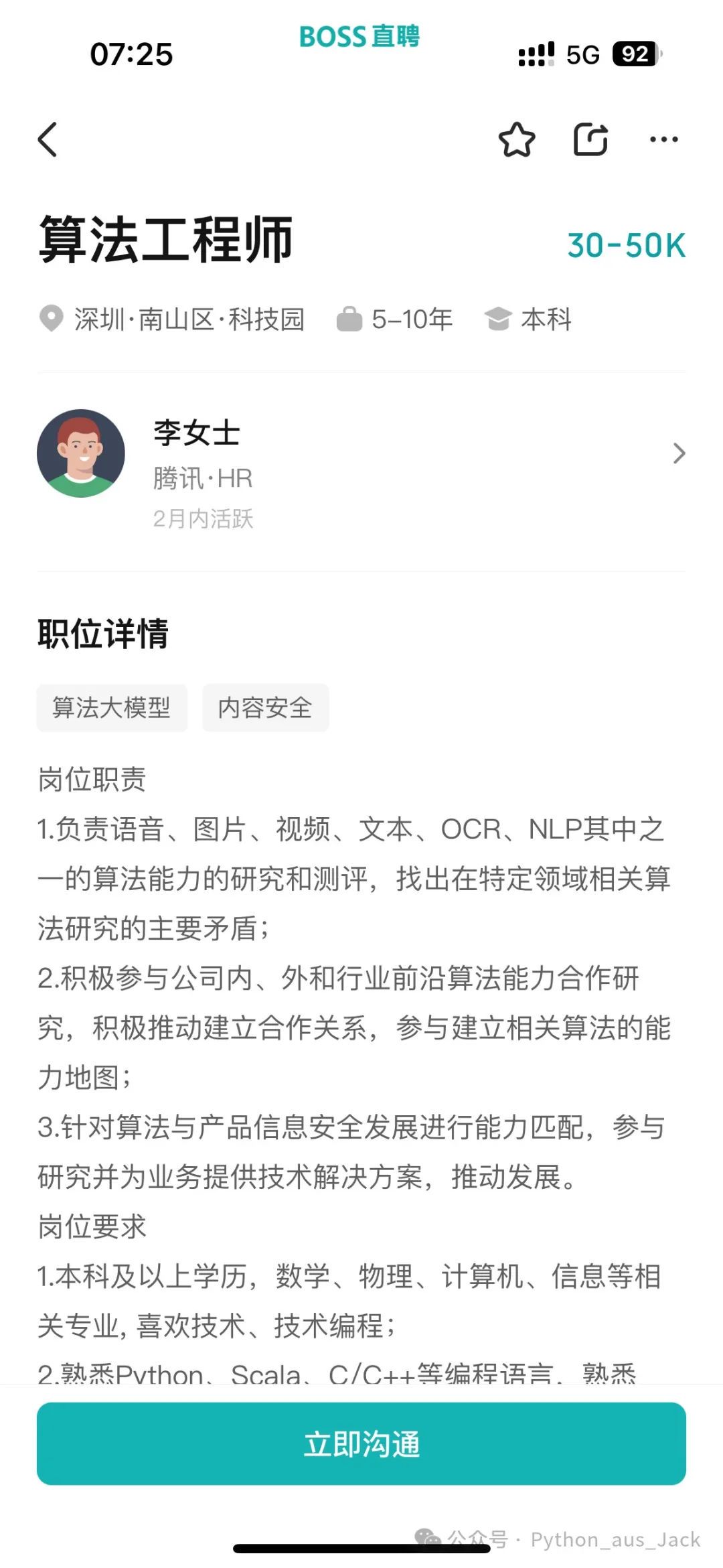 哪里可以找到适合篮球运动员的放松方法？_2