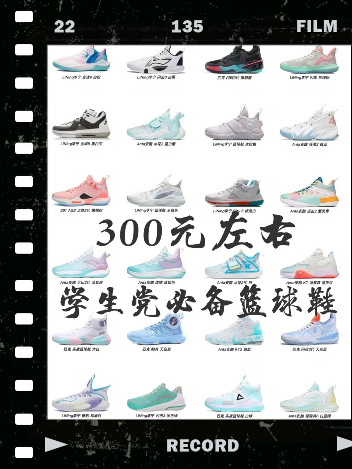 制定篮球交流计划以促进个人技能发展的方法_2