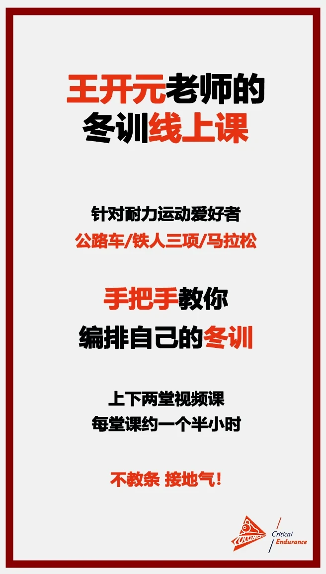 如何借助篮球榜样的力量提升团队协作能力_1